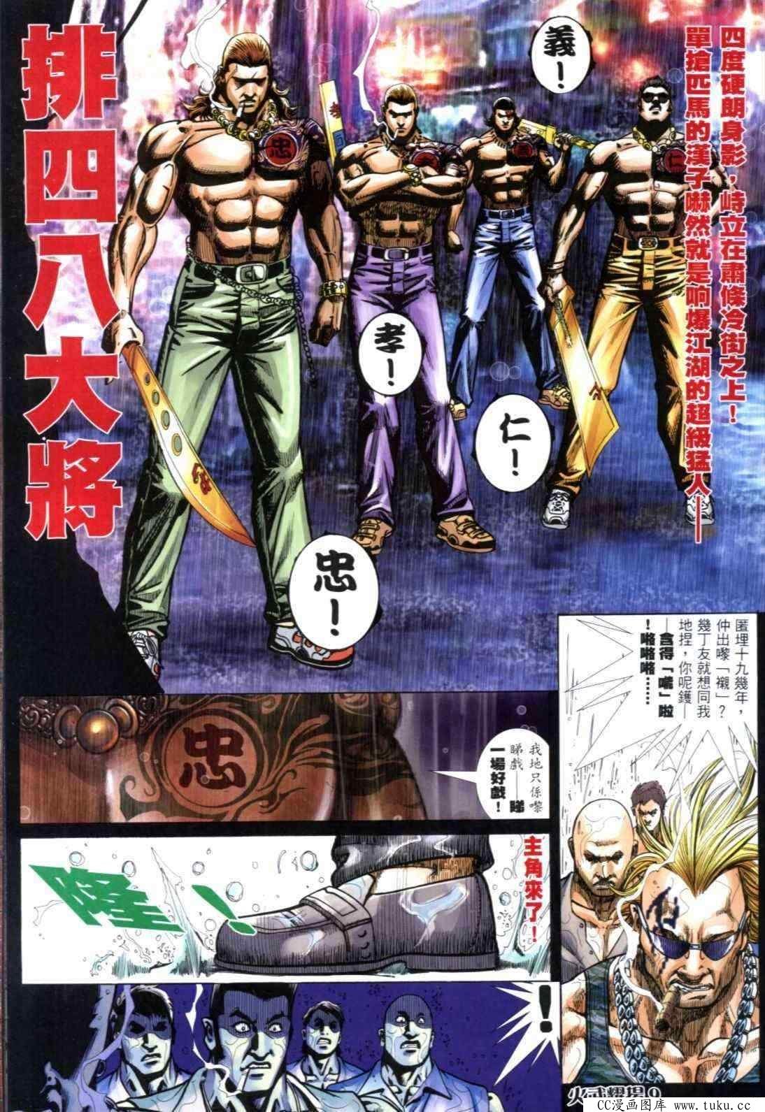 第302话