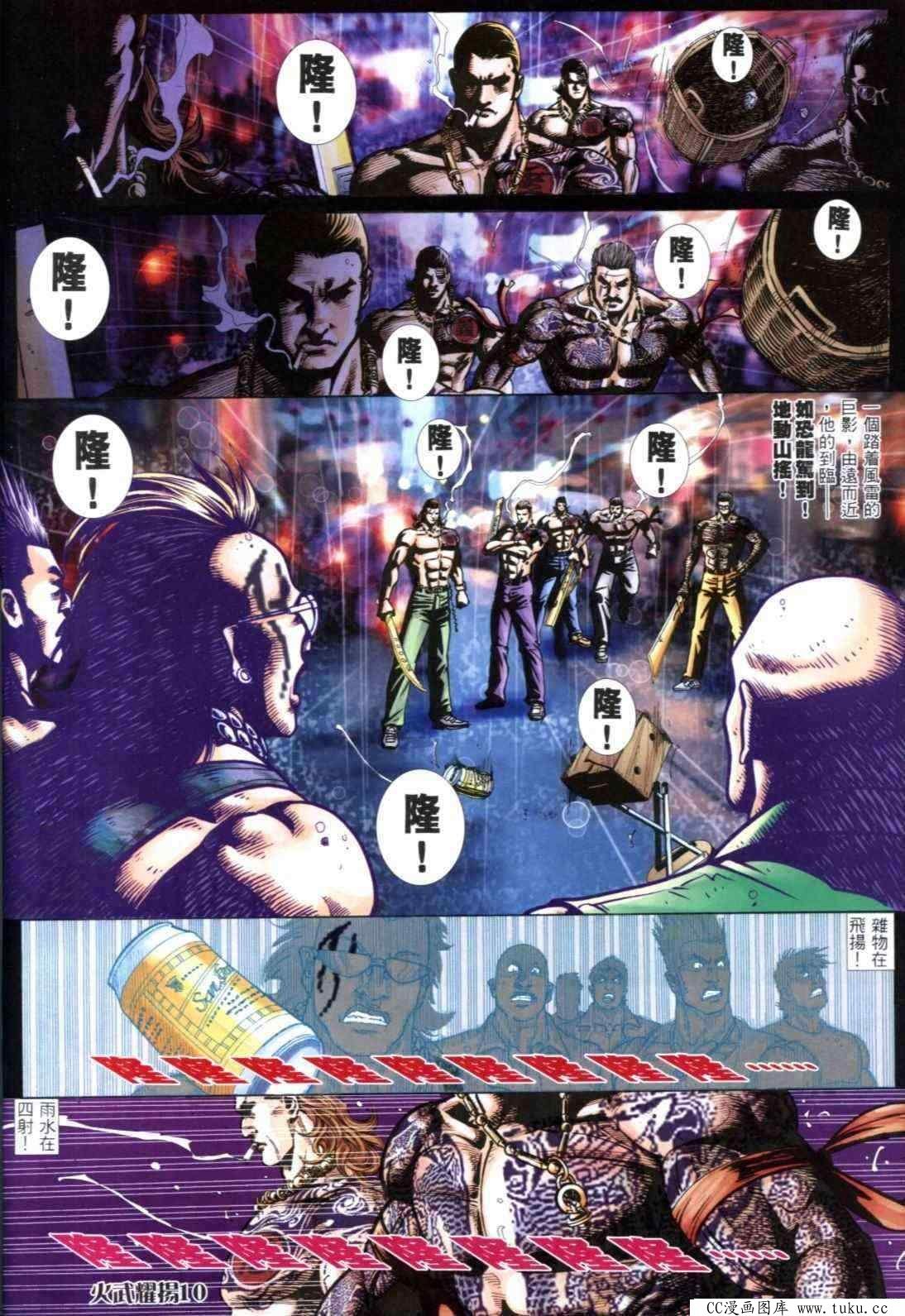 第302话