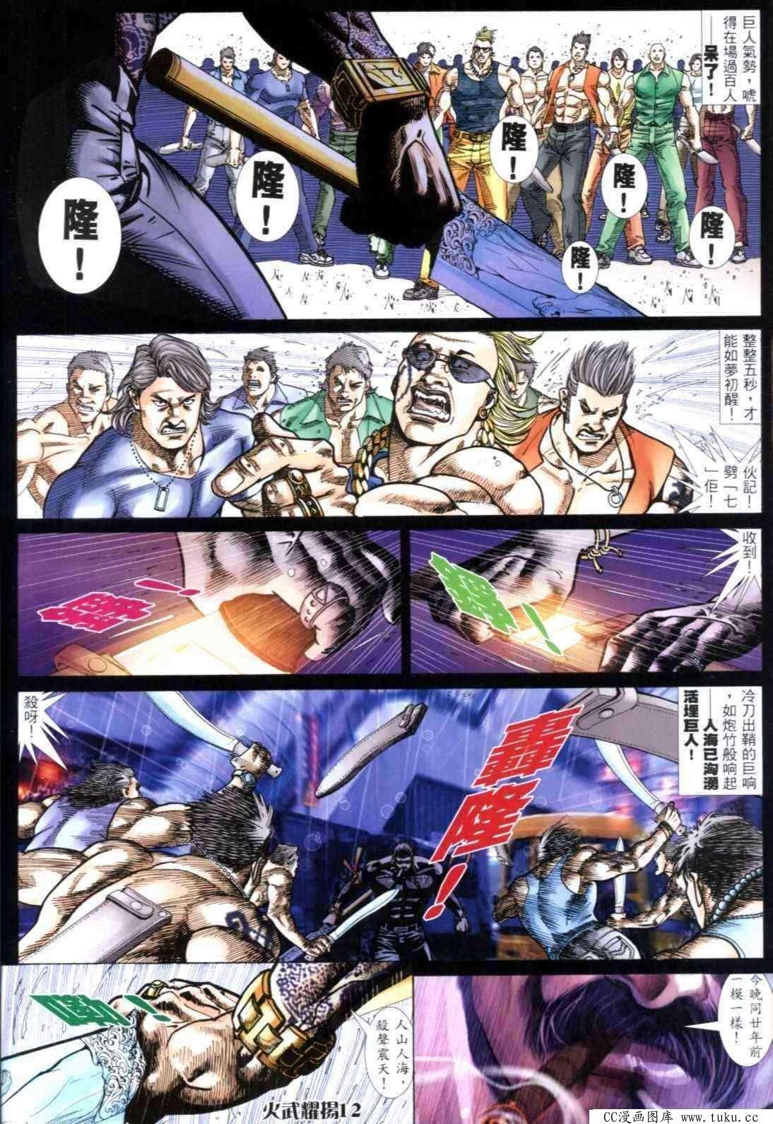 第302话