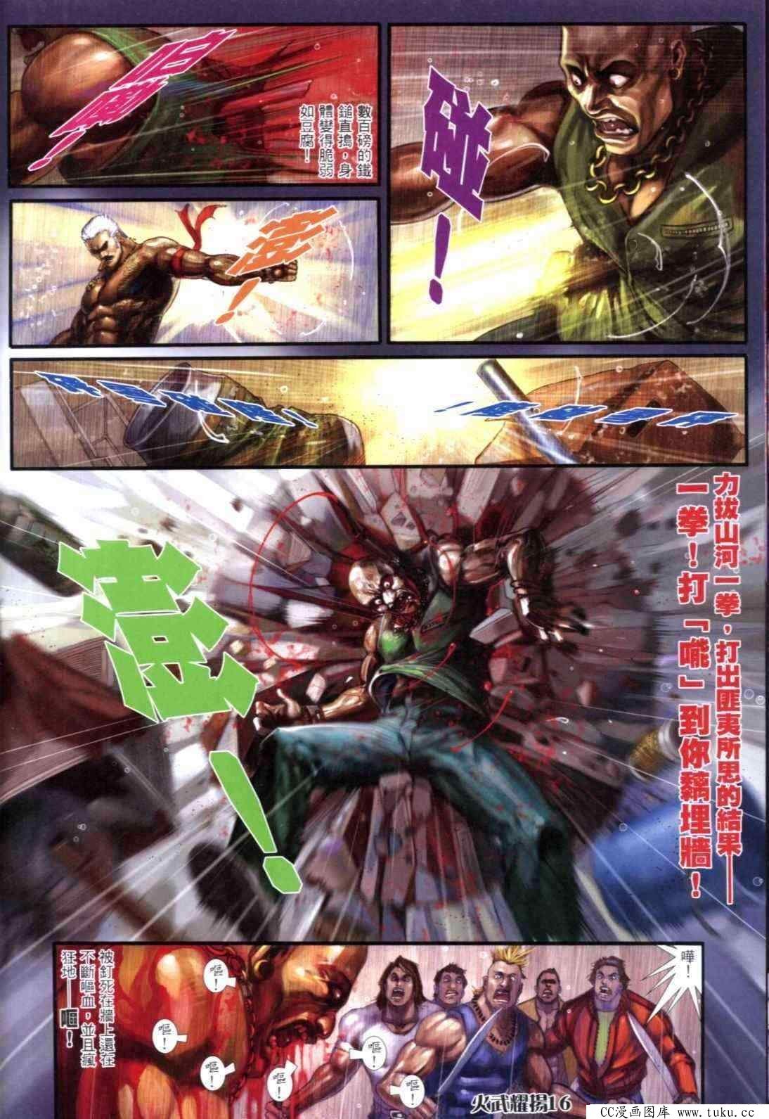 第302话