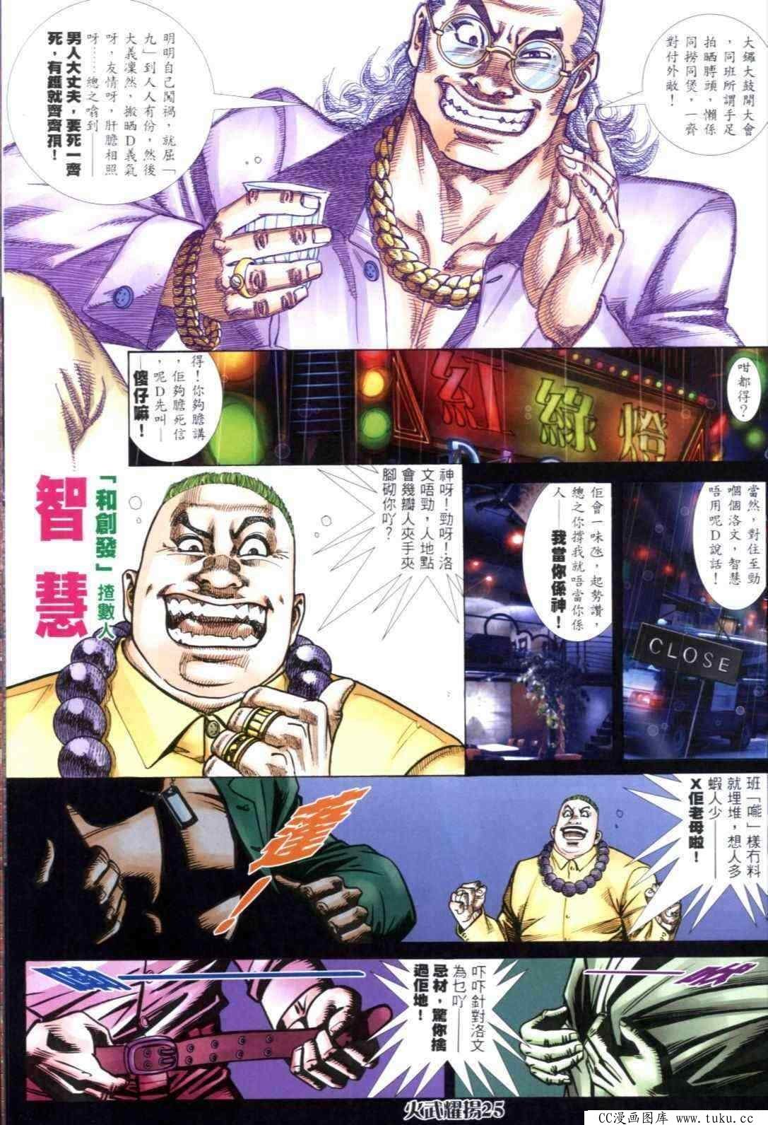 第302话