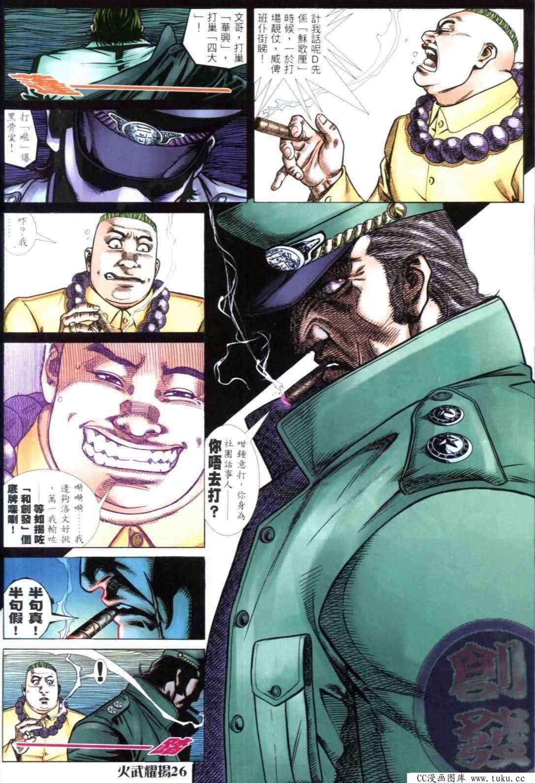 第302话