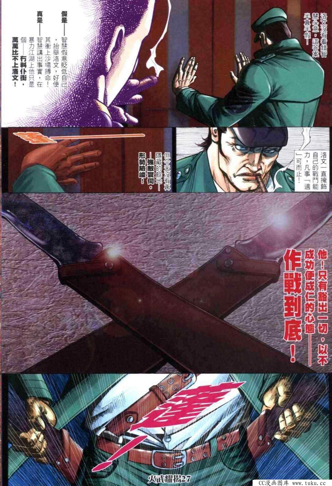第302话