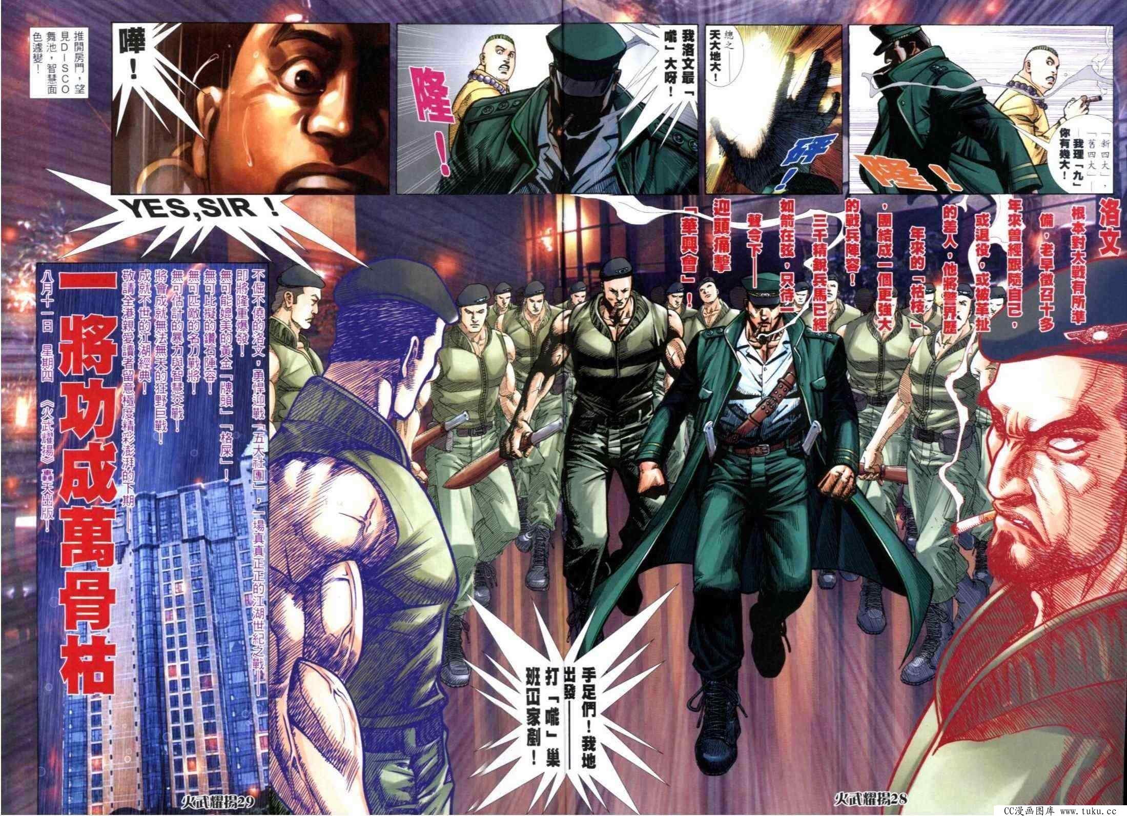 第302话