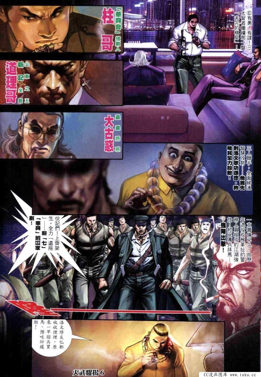 第303话