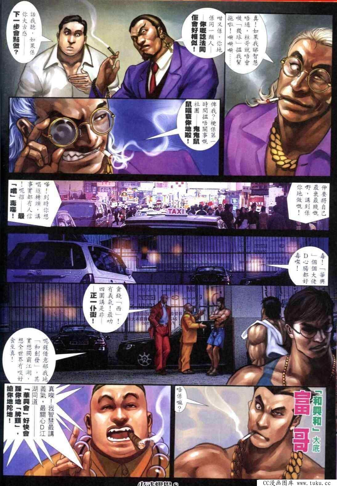 第303话