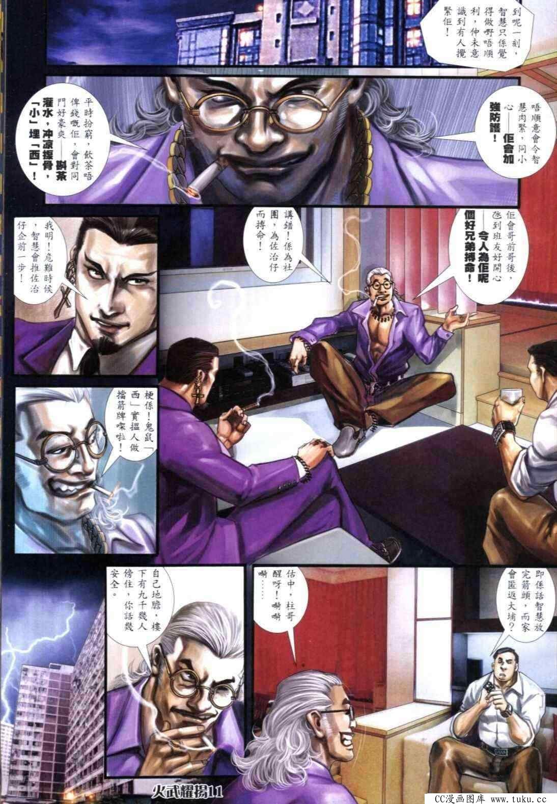 第303话