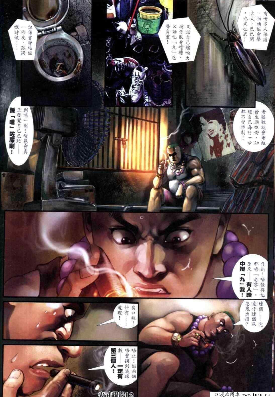 第303话