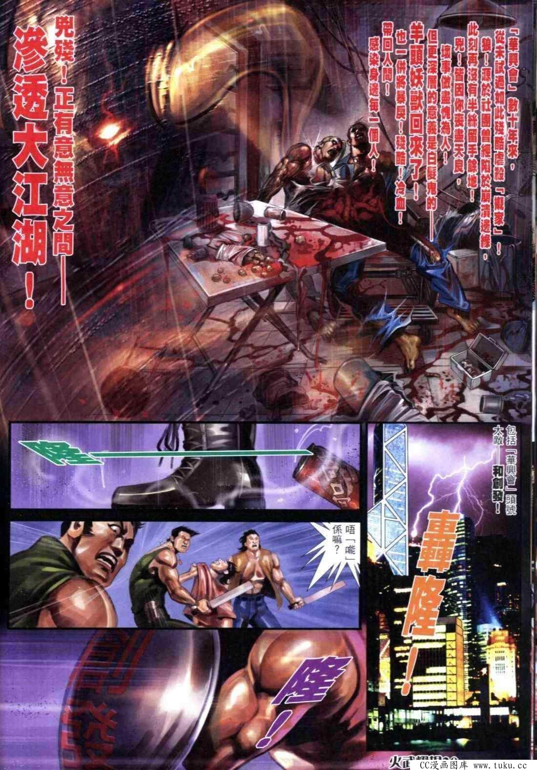 第303话