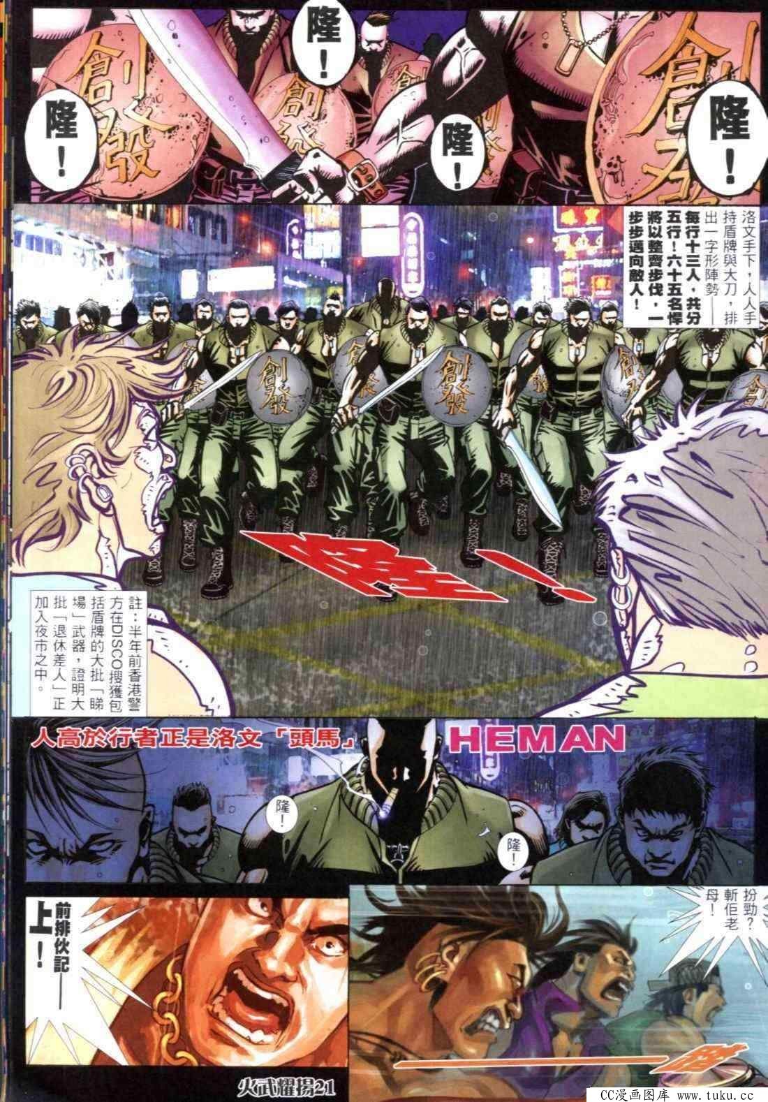 第303话
