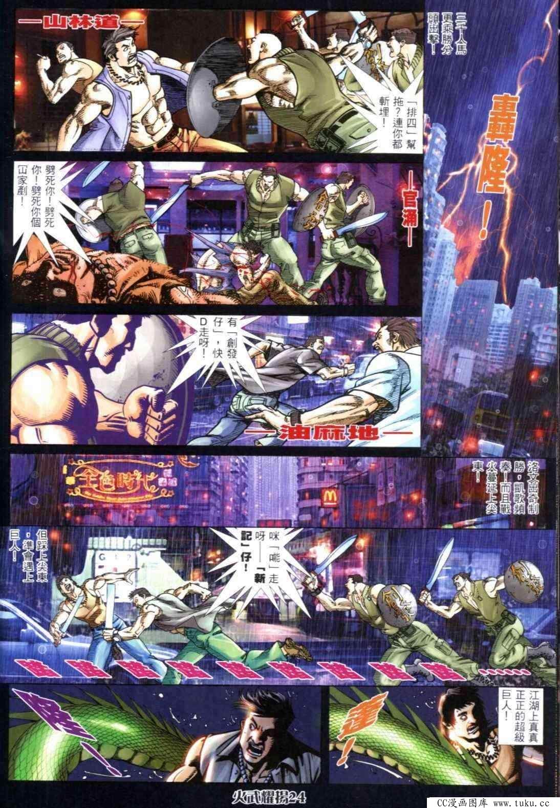 第303话