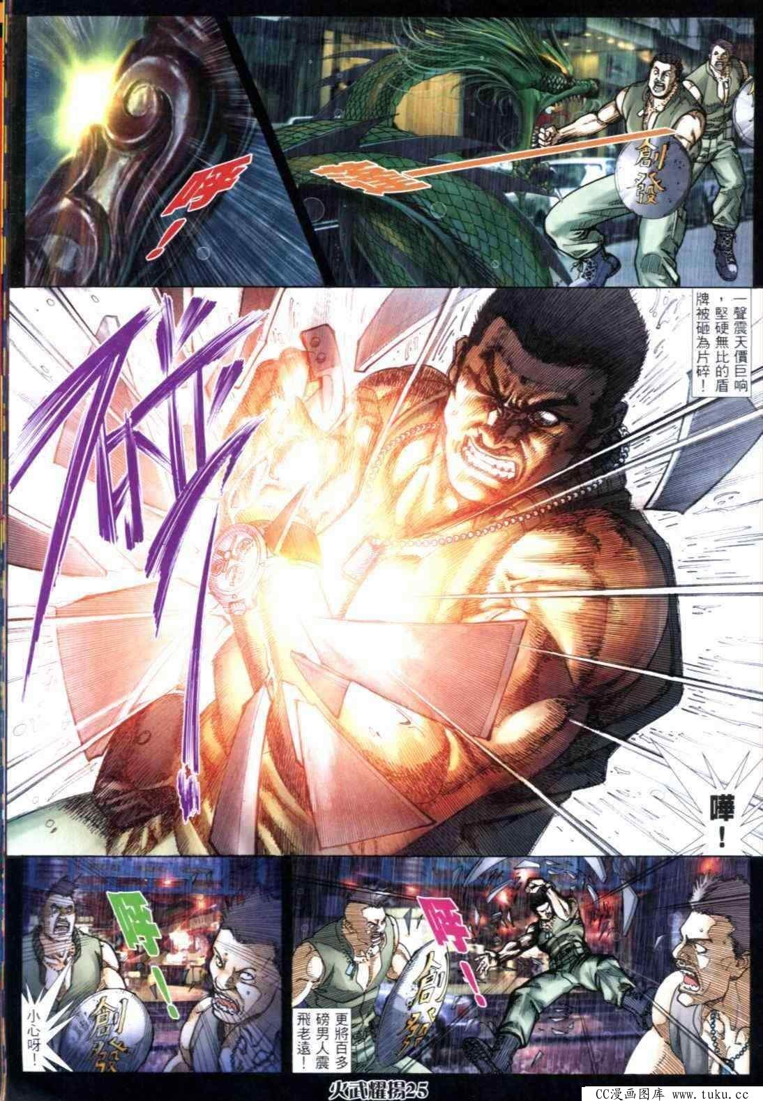 第303话