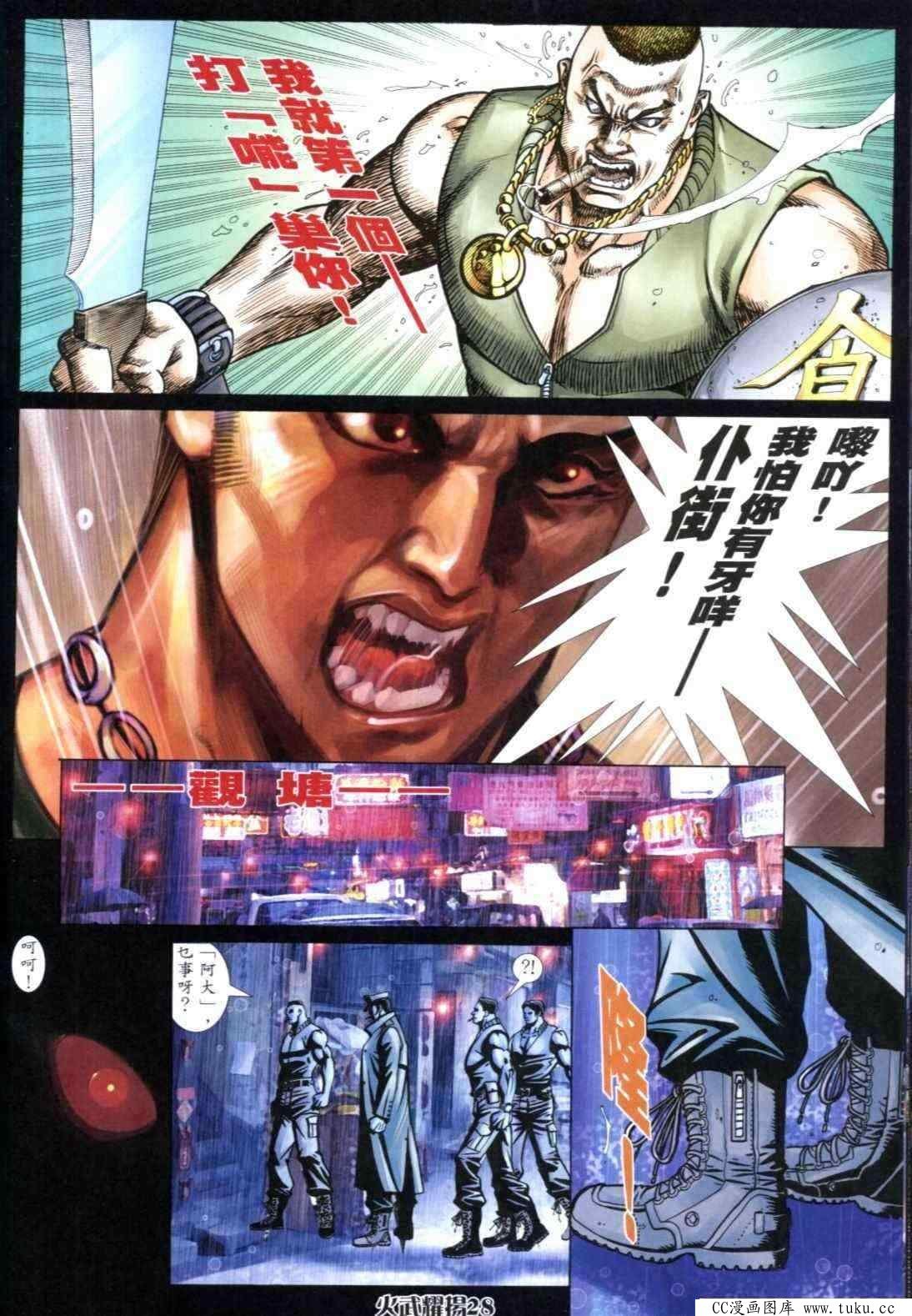 第303话