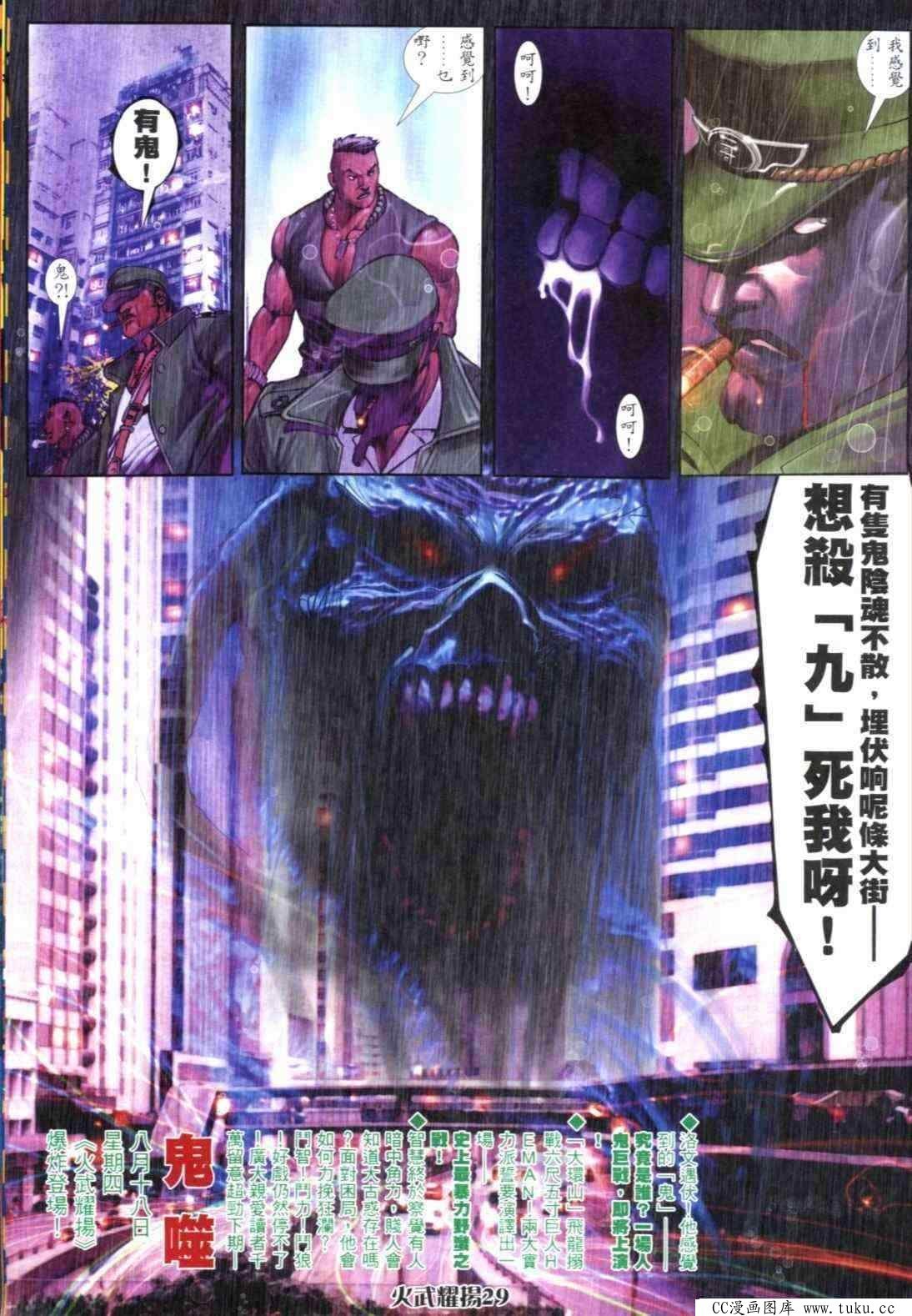 第303话