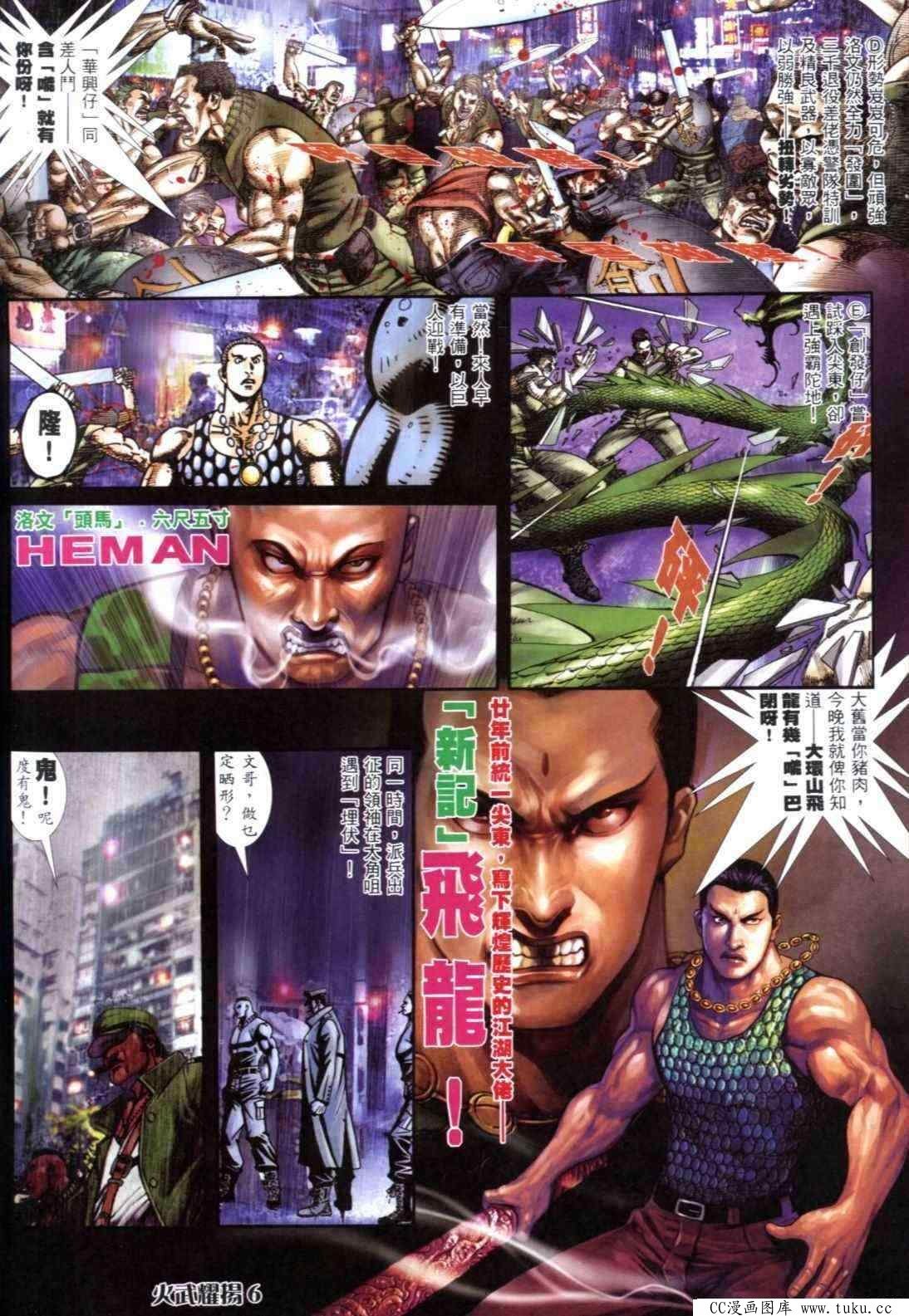 第304话
