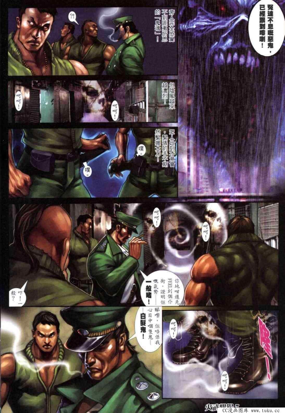 第304话