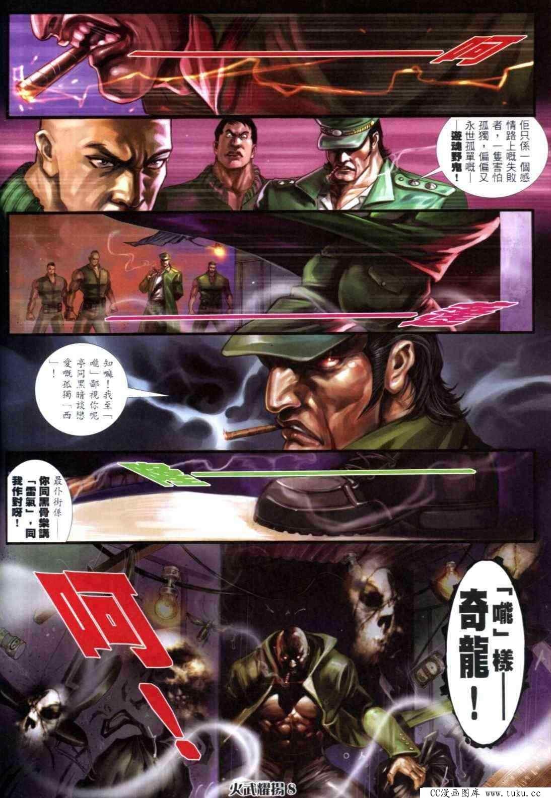 第304话