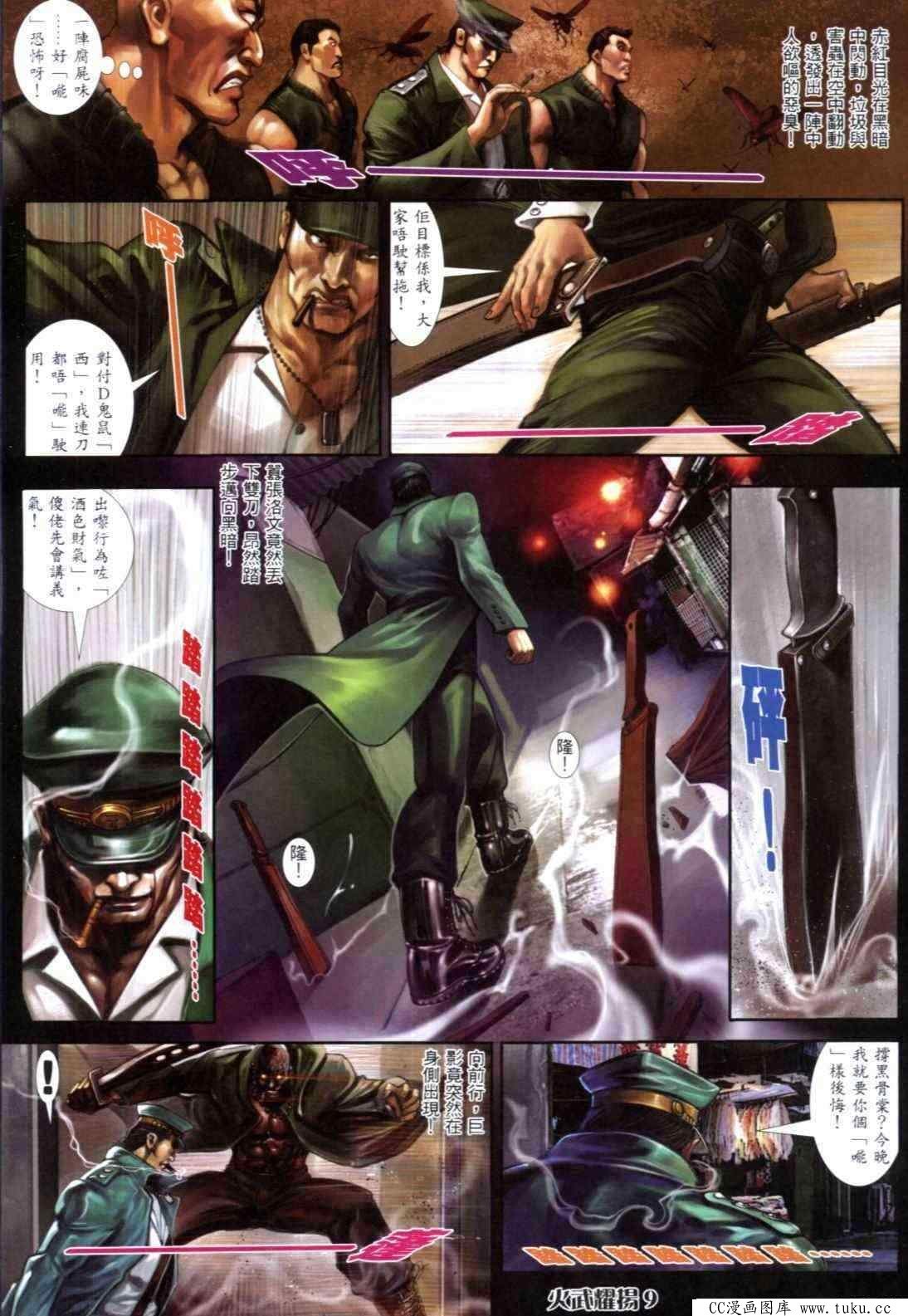 第304话