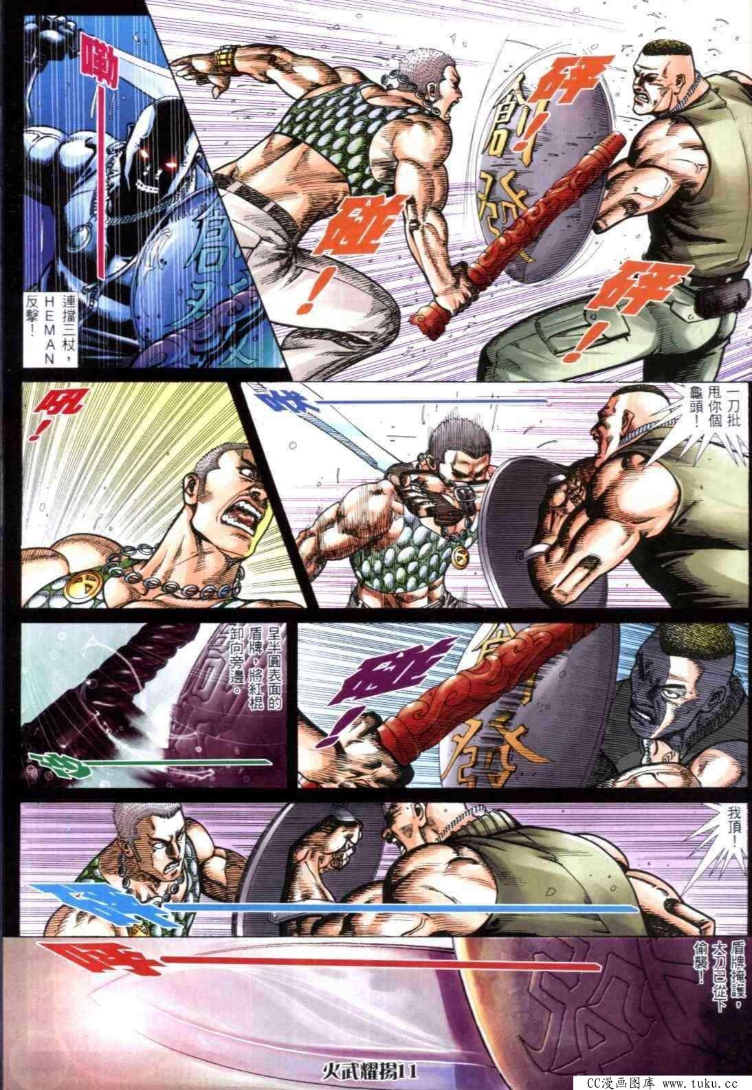 第304话