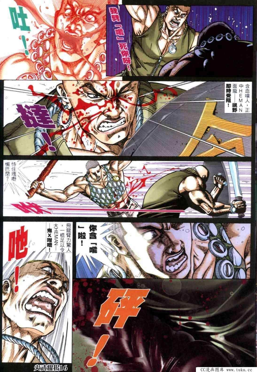 第304话