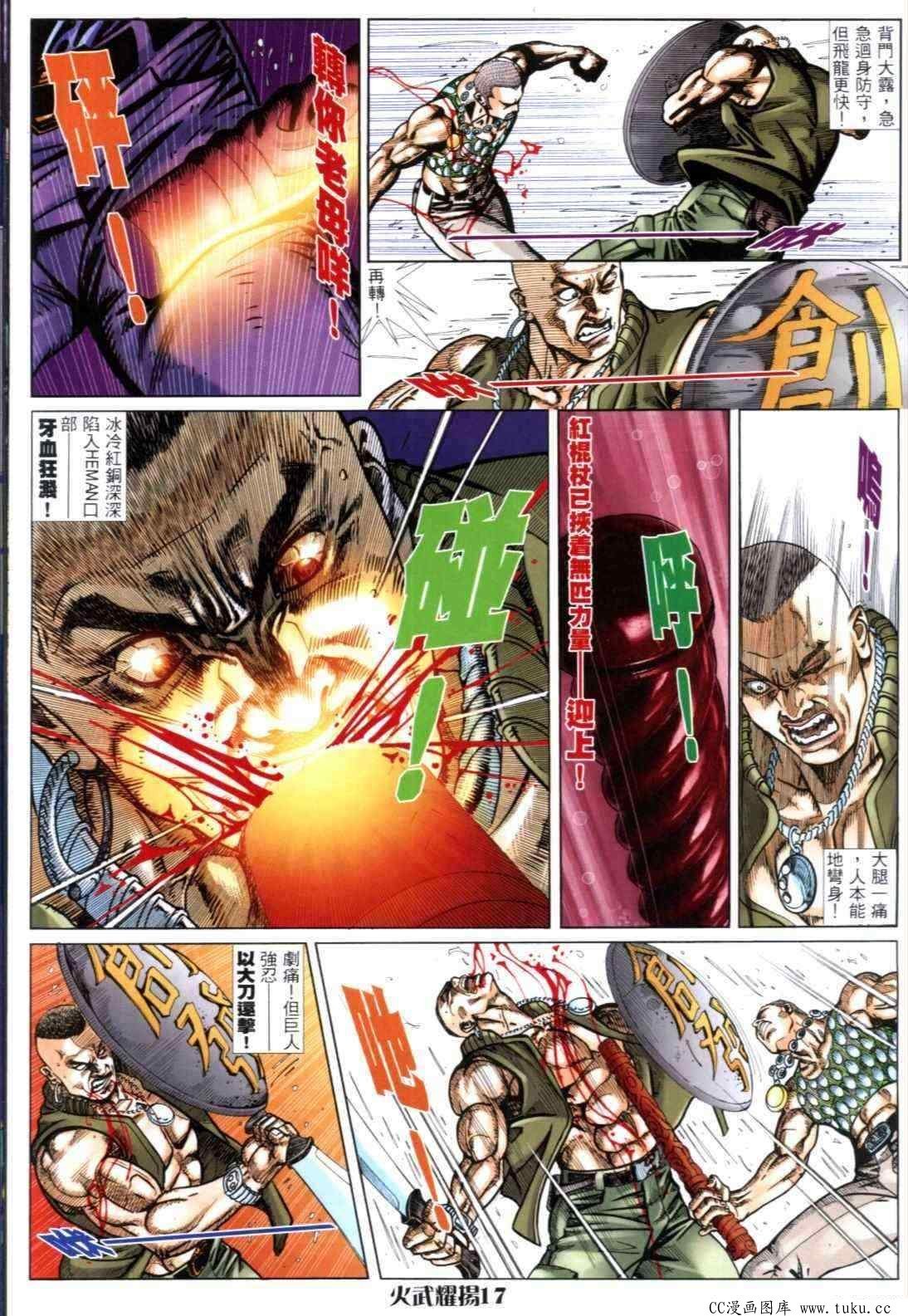 第304话