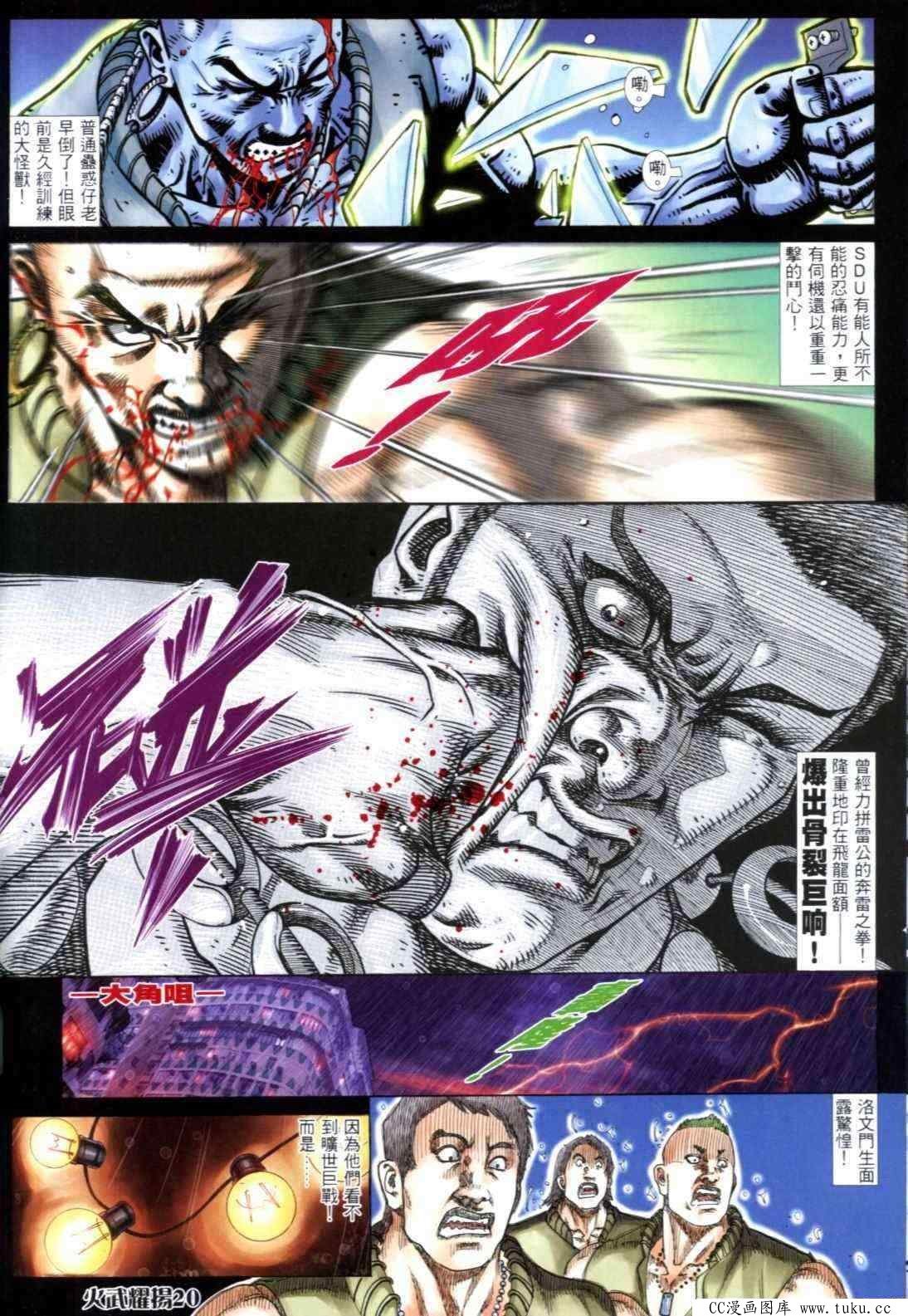 第304话