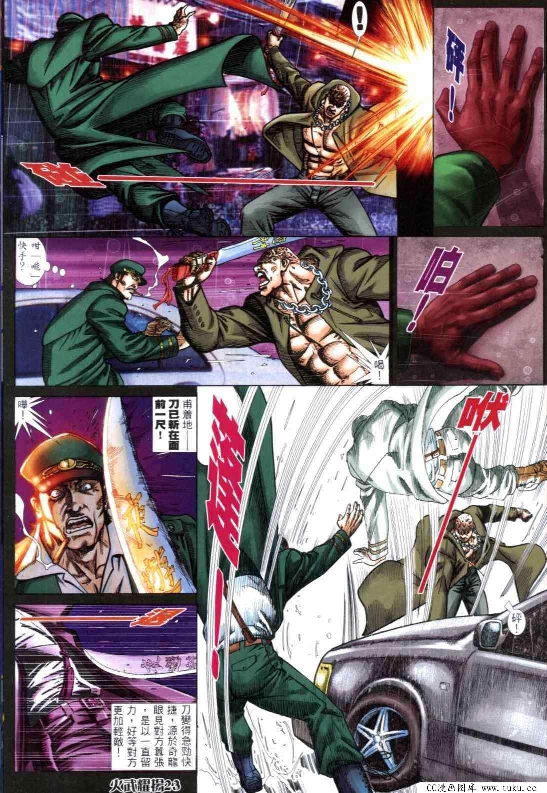 第304话