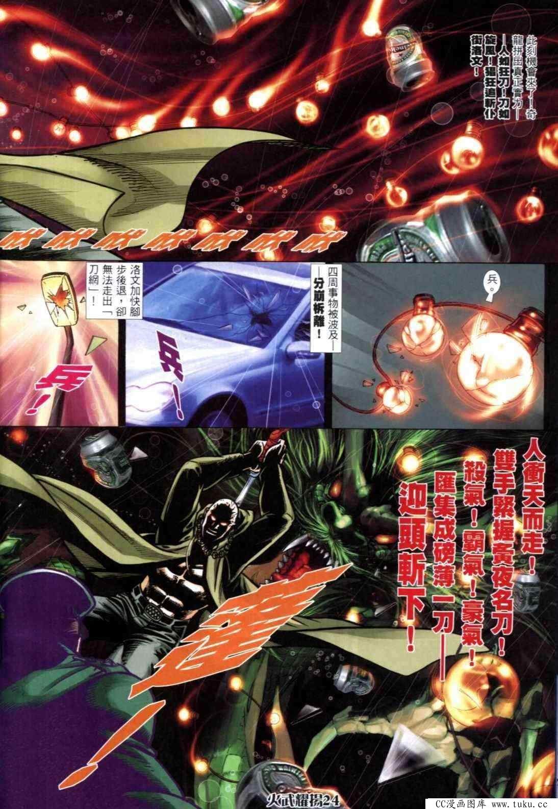 第304话