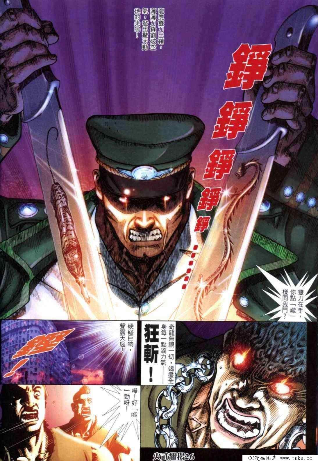 第304话