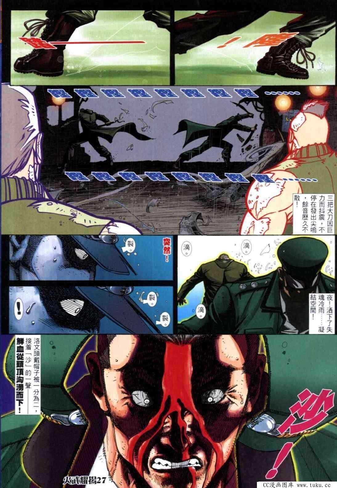 第304话