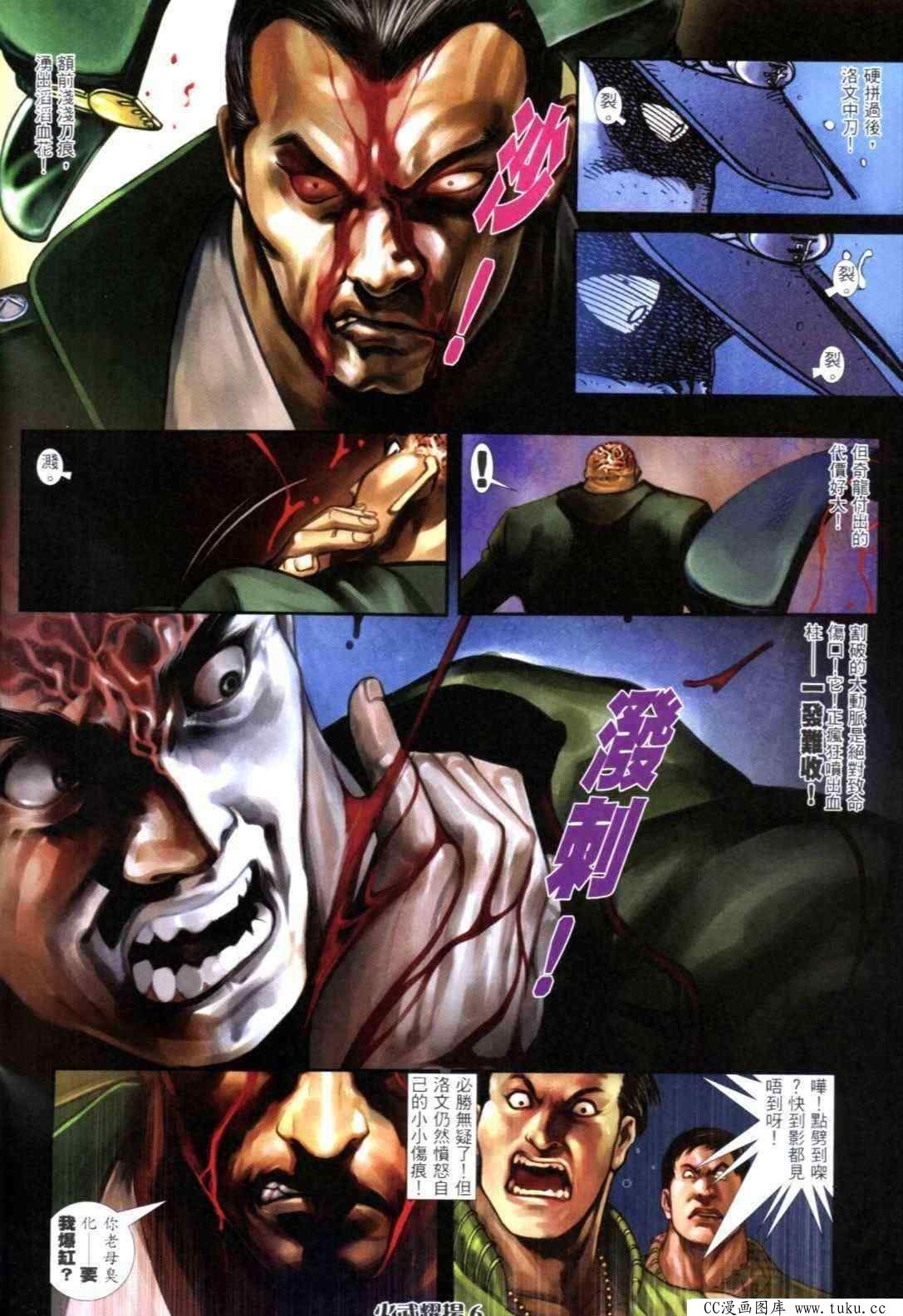 第305话
