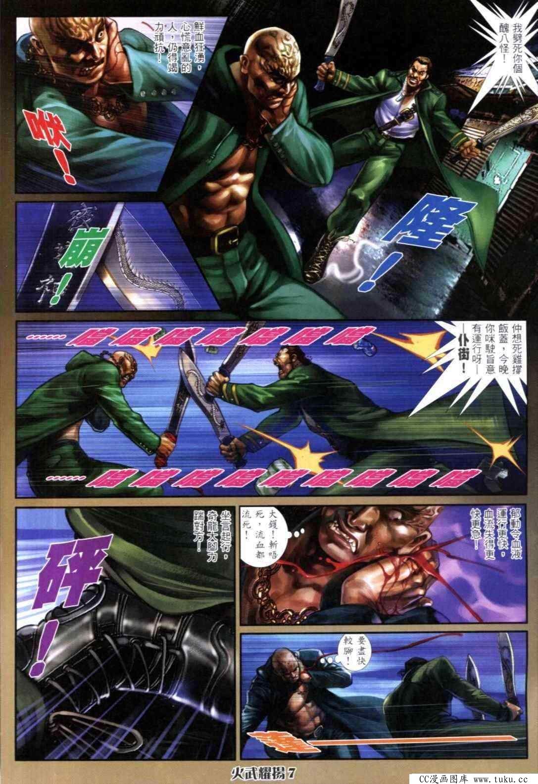 第305话