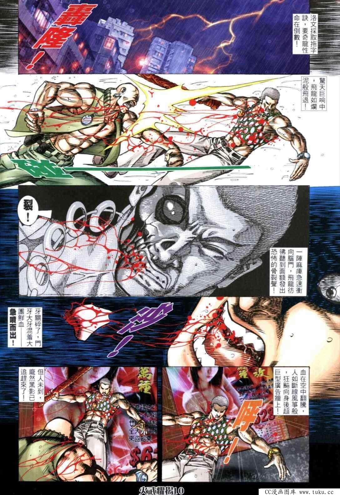 第305话