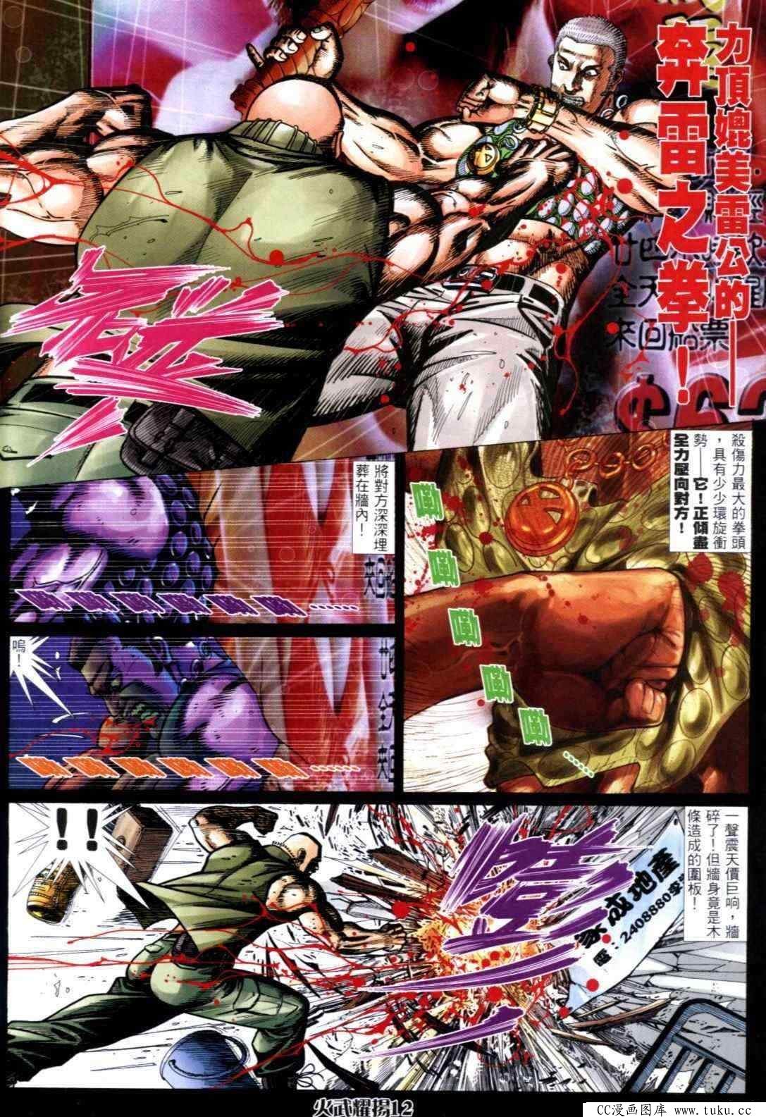 第305话