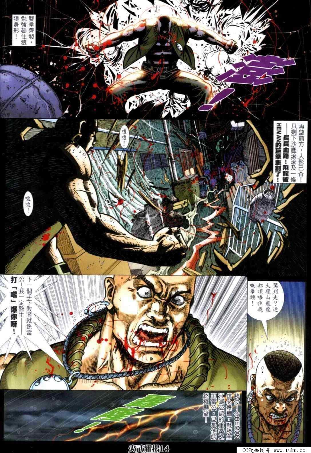 第305话