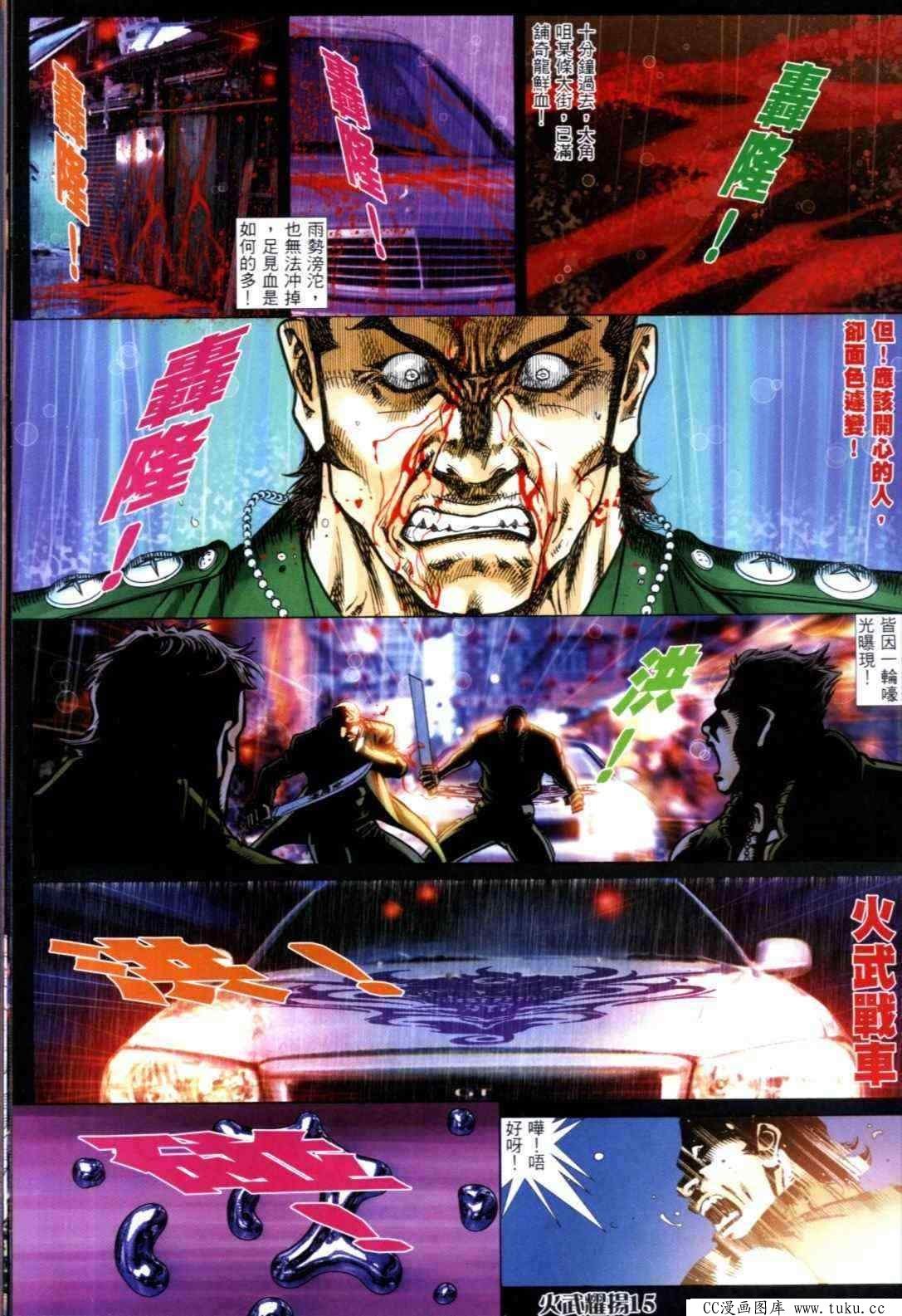 第305话