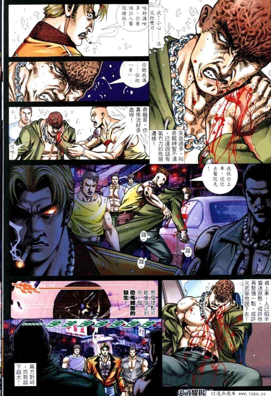 第305话