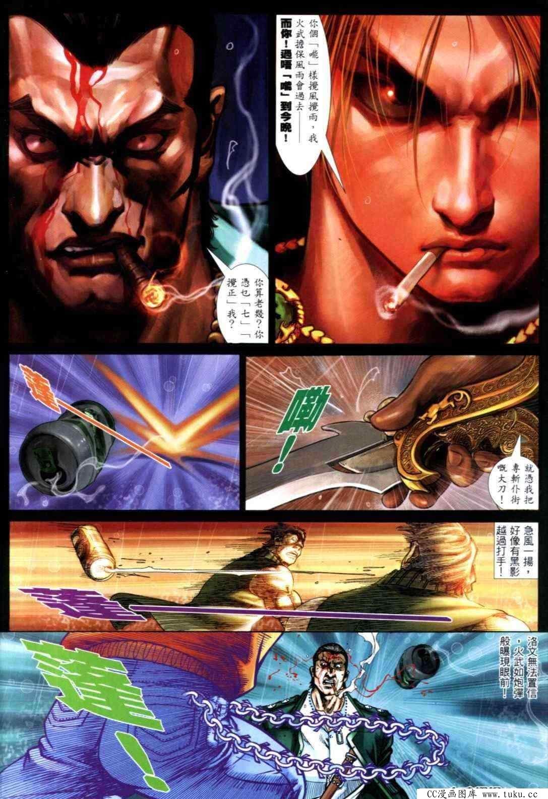 第305话