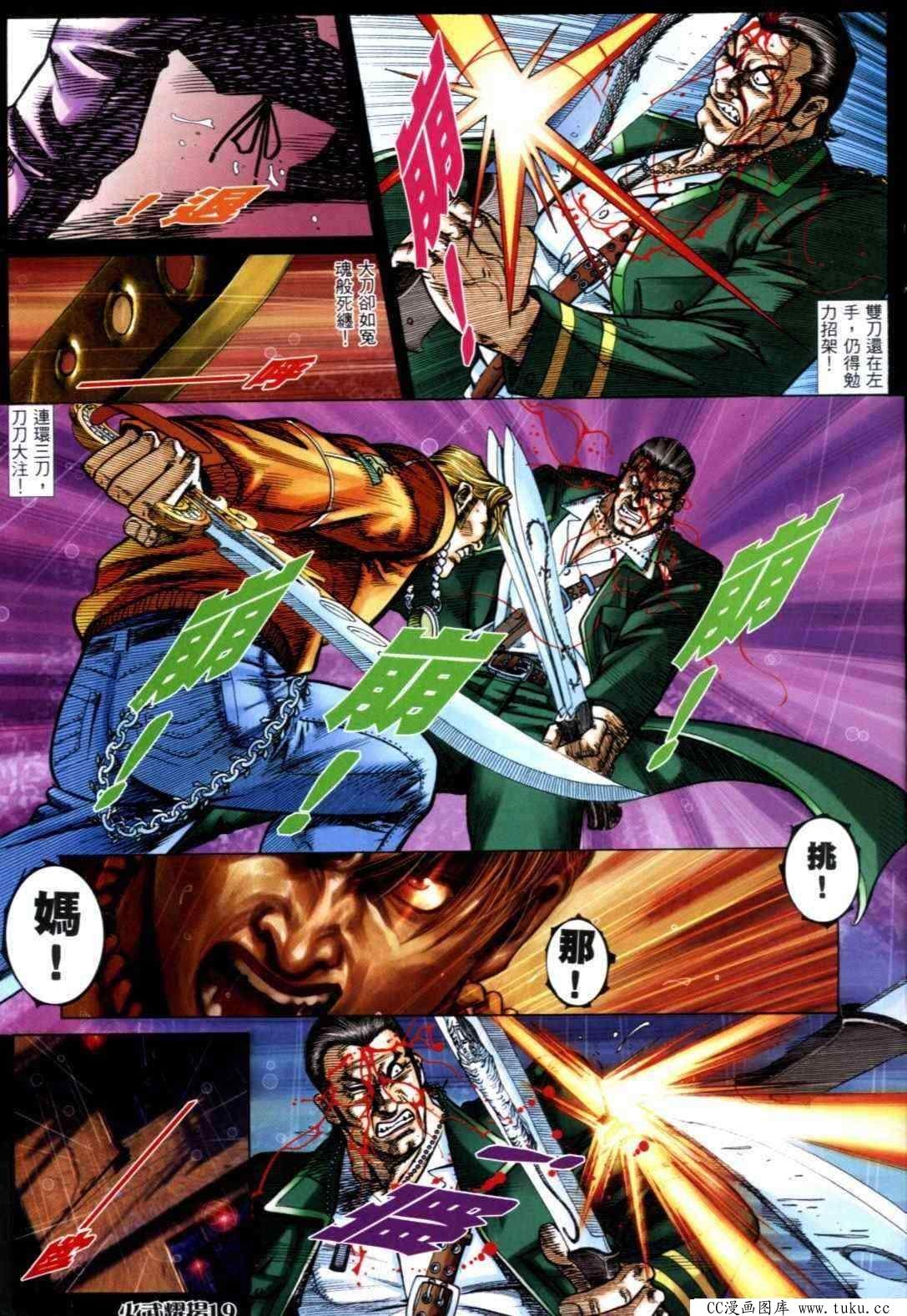 第305话