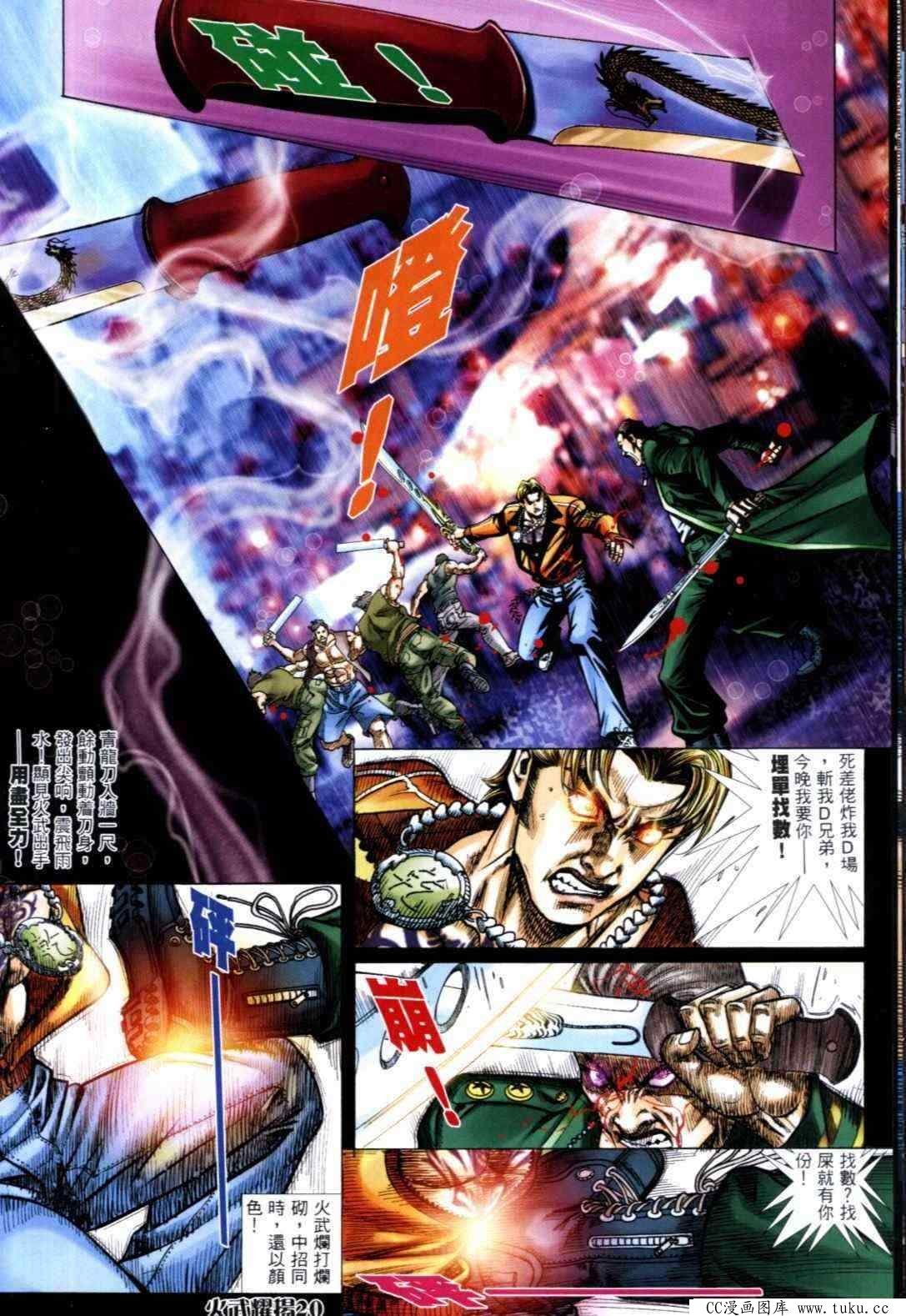 第305话