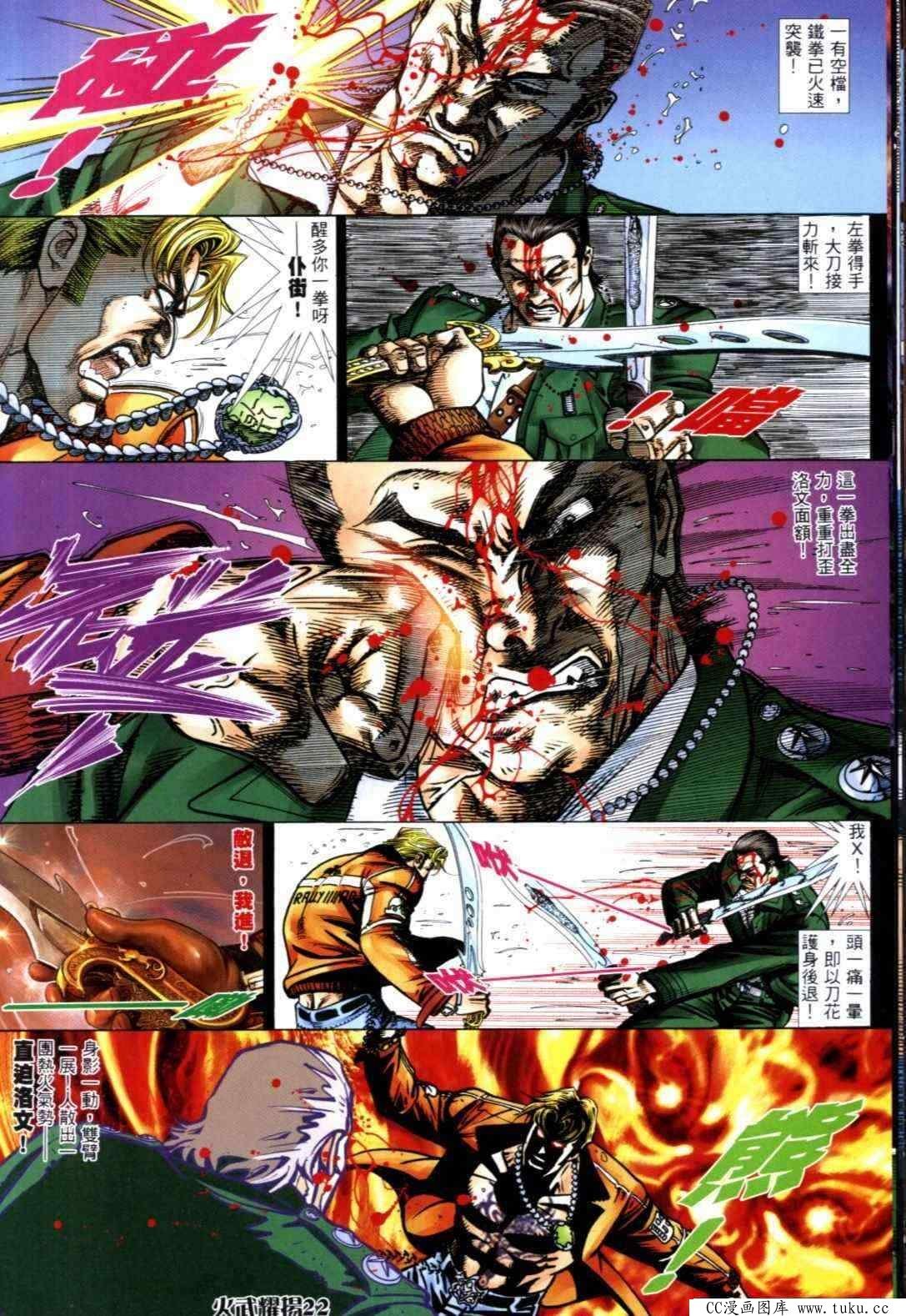 第305话