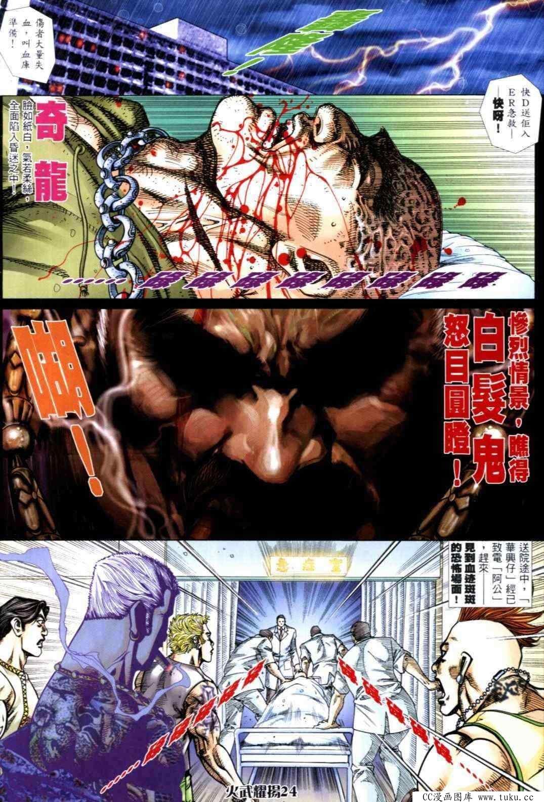 第305话
