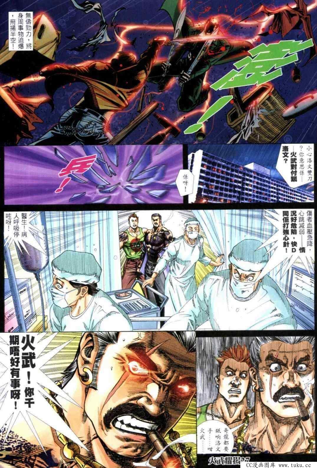 第305话
