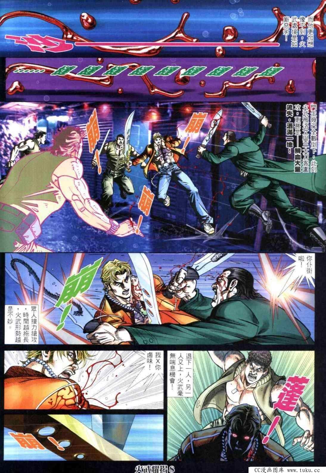 第306话