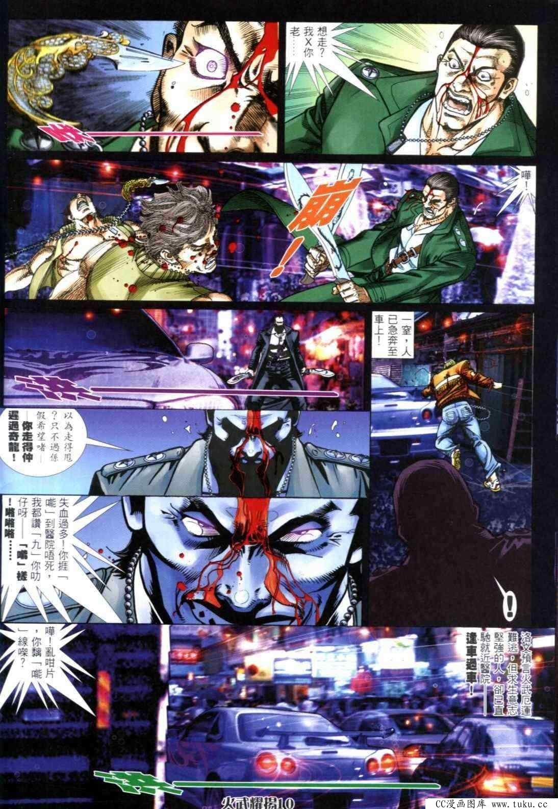 第306话