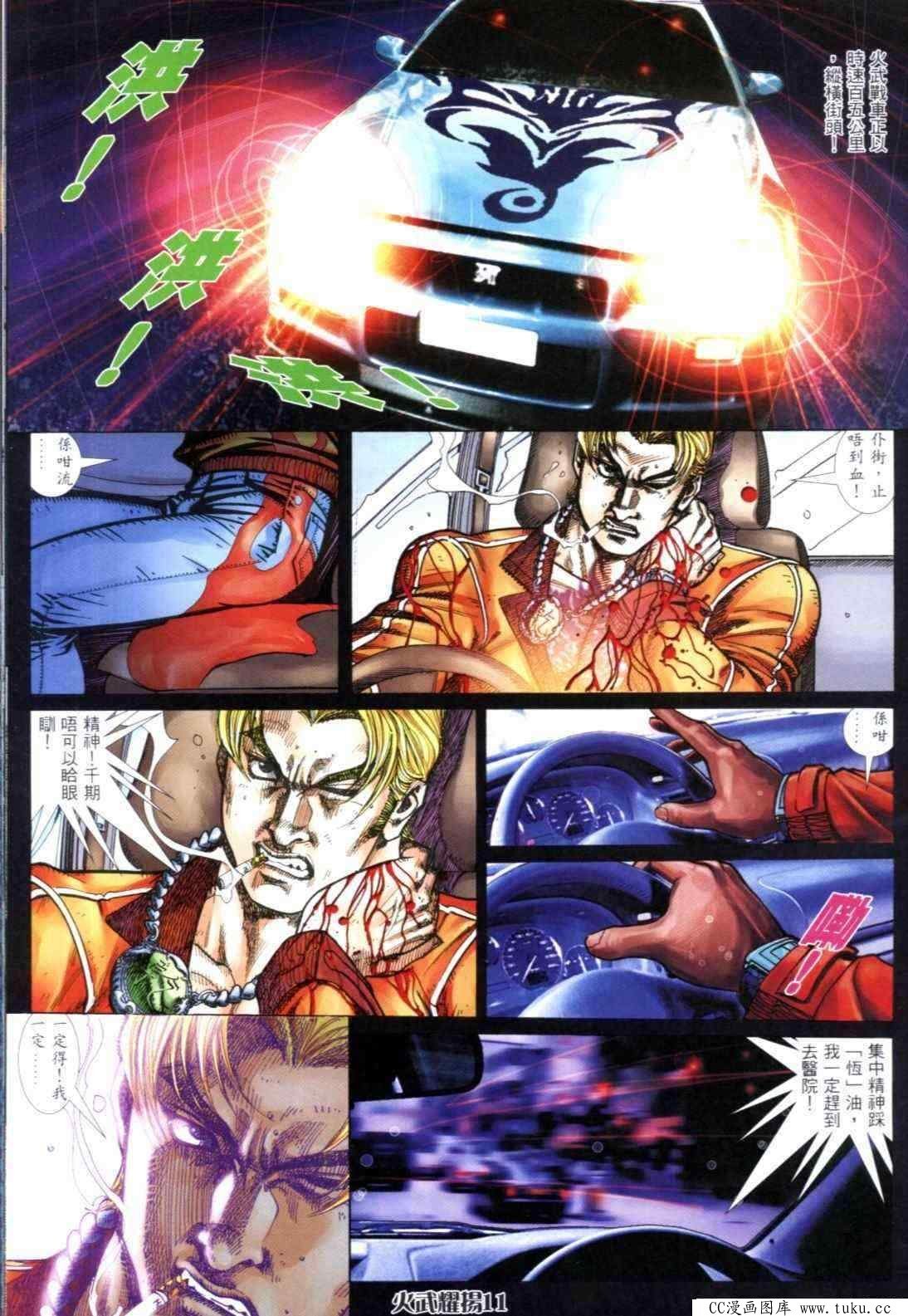 第306话