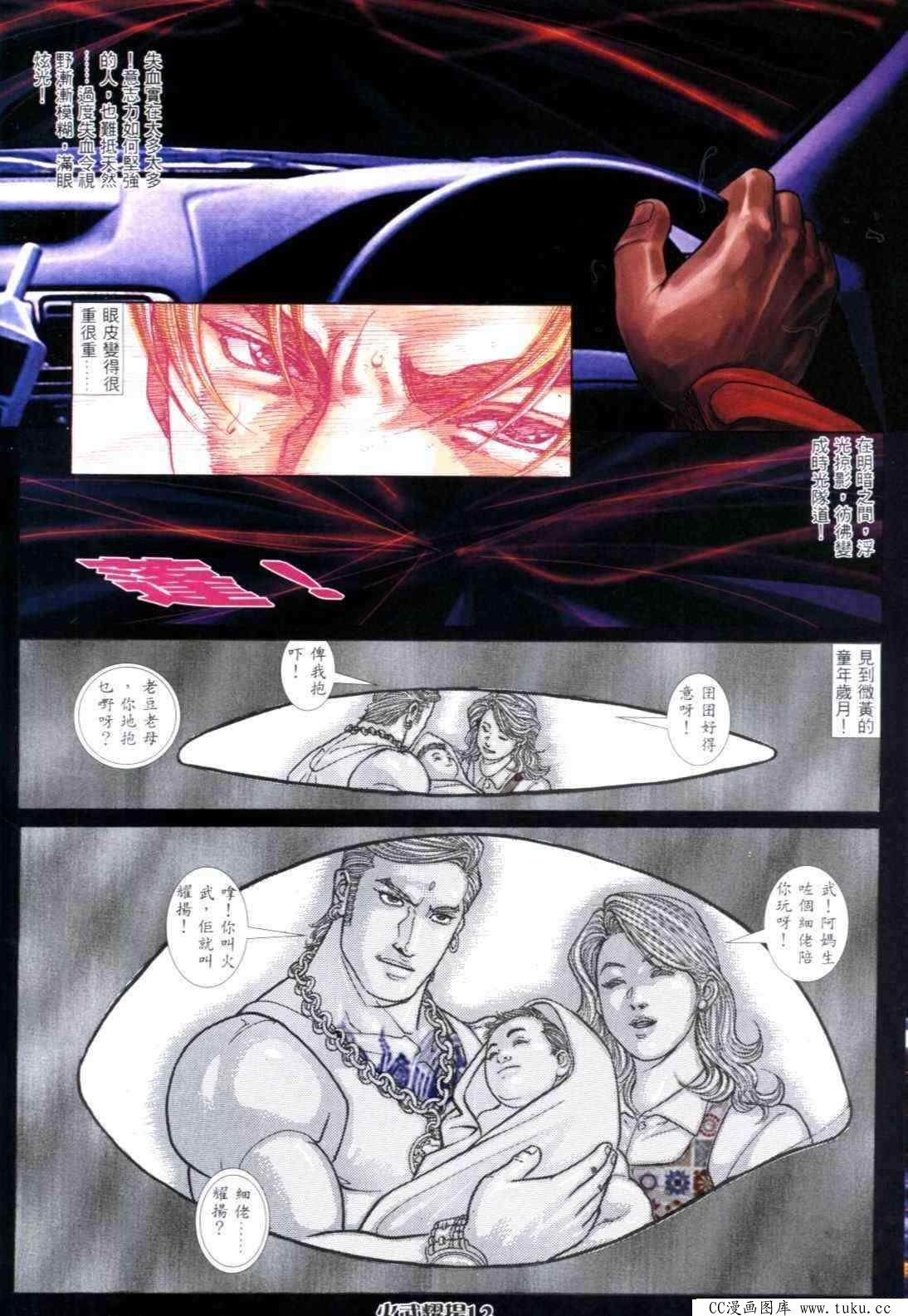 第306话