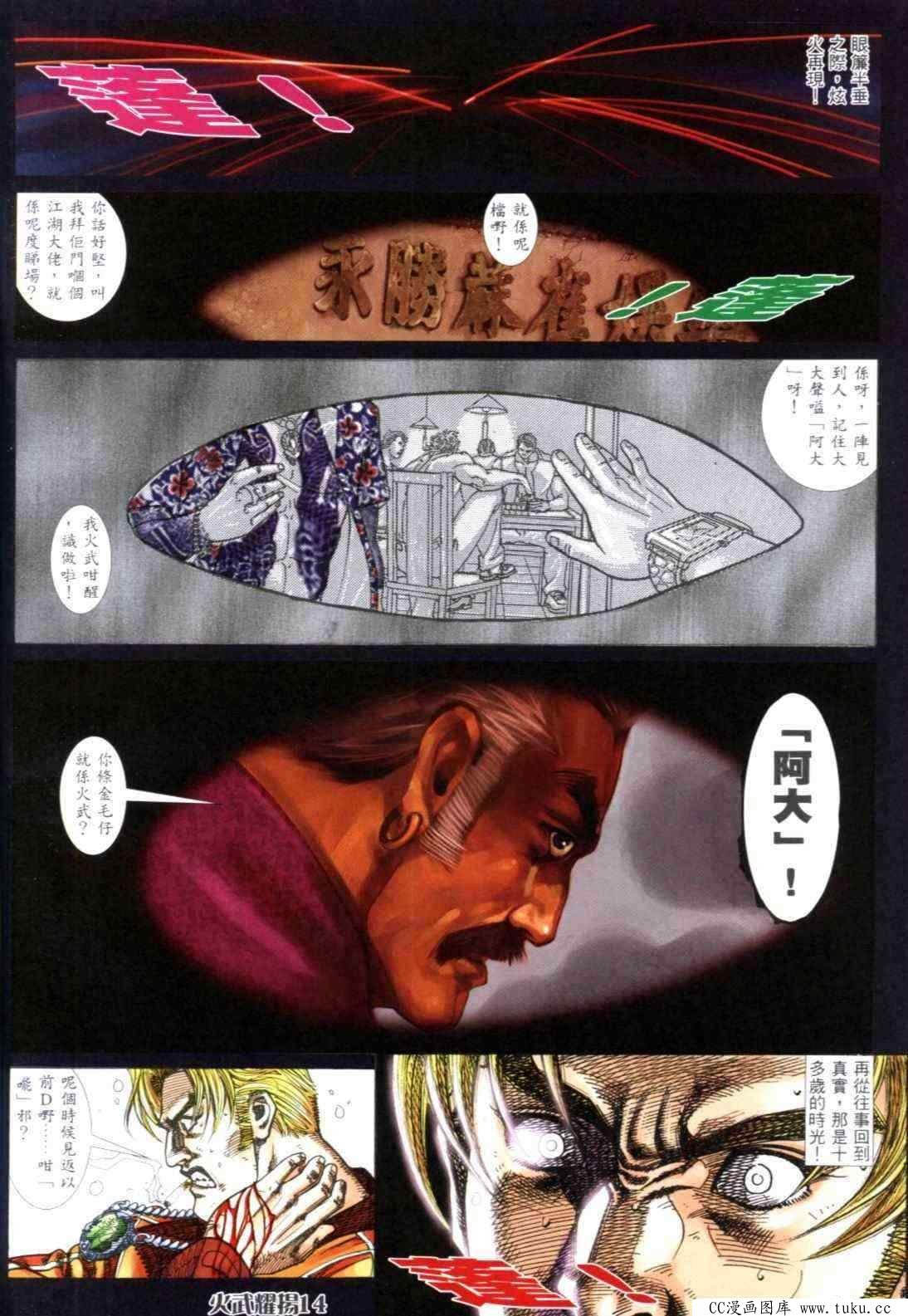 第306话