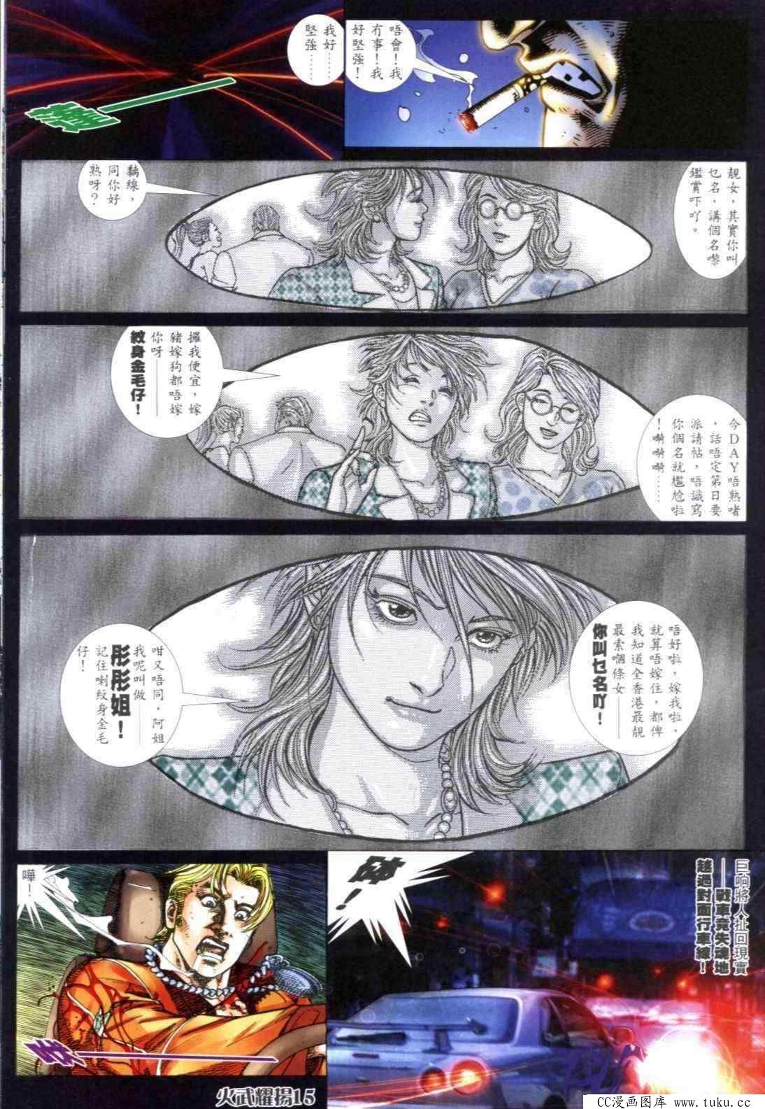 第306话