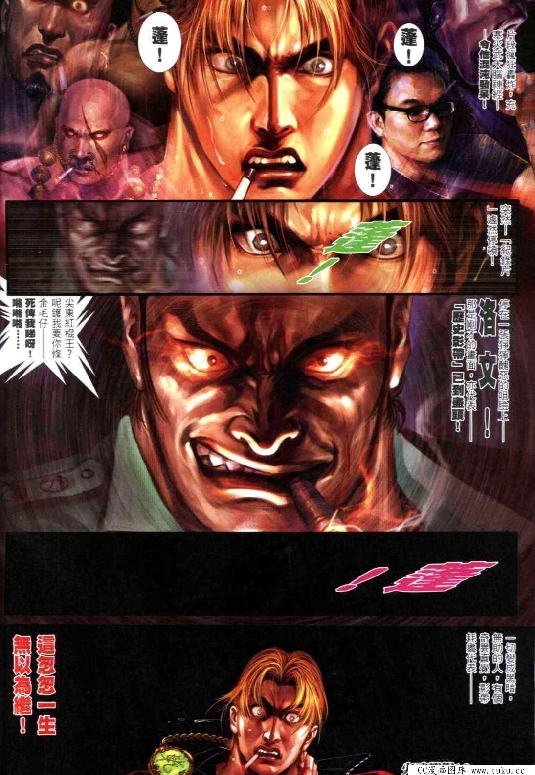 第306话